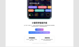 langify_image_container - OUMIBUY•欧米商城